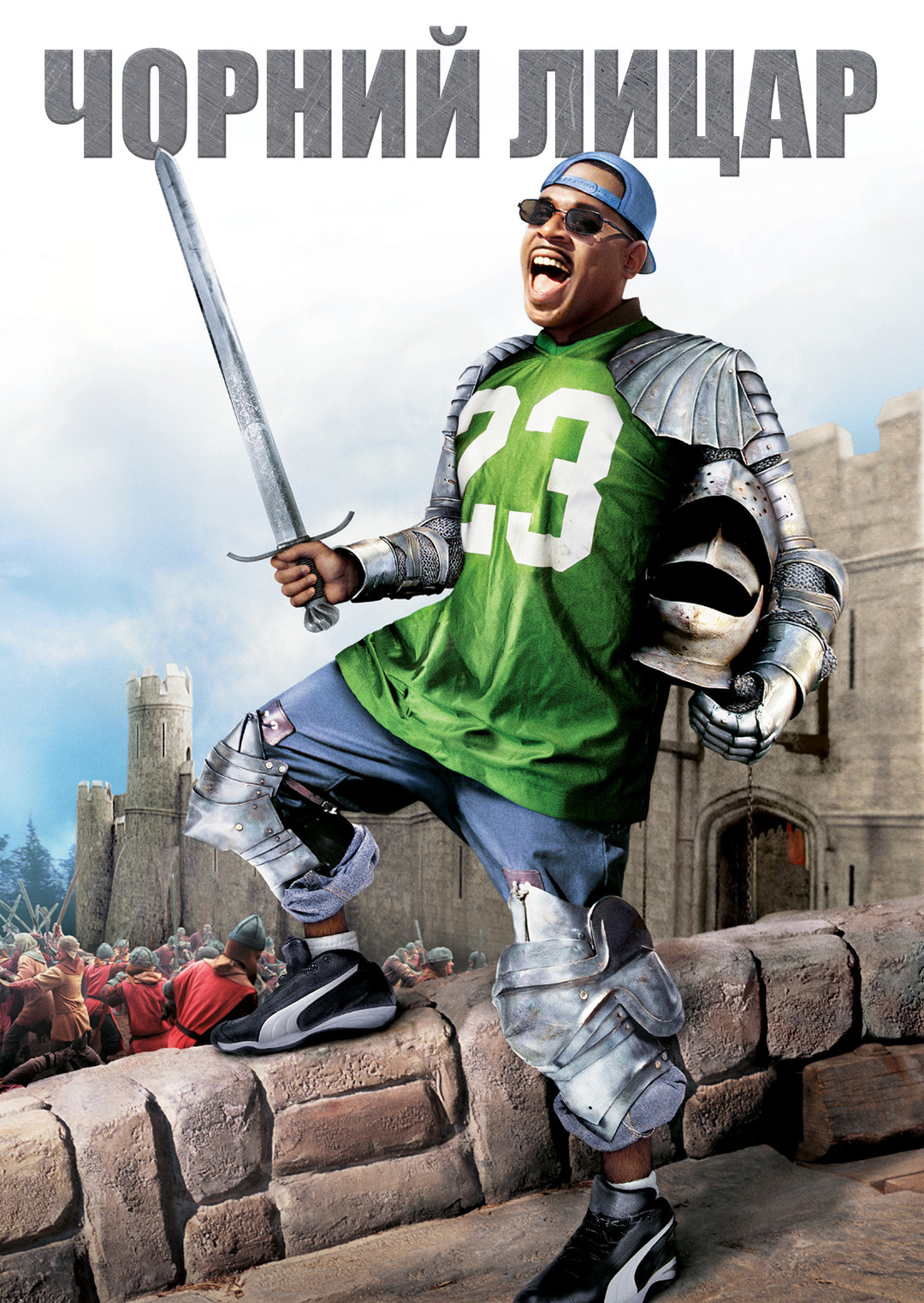 Чорний лицар (фільм, 2001)