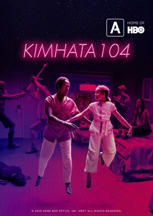 Серіал «Кімната 104» (2017 &ndash; 2020)