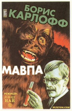 Фільм «Мавпа» (1940)