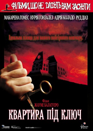 Фільм «Квартира під ключ» (2006)