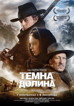 Фільм «Темна долина» (2014)