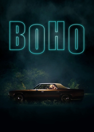 Фільм «Воно» (2014)