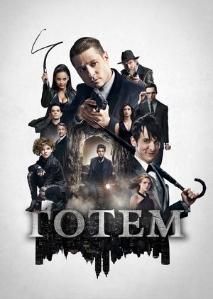 Серіал «Ґотем» (2014 – 2019)