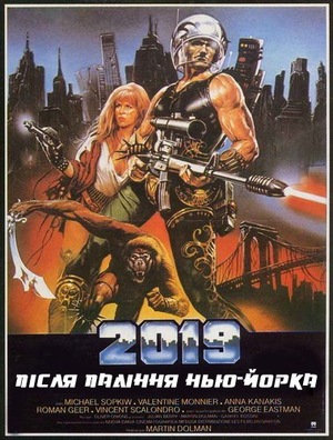 Фільм «2019: Після падіння Нью-Йорка» (1983)