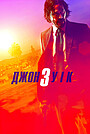 Джон Уік 3