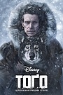 Тоґо