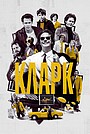 Кларк