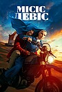 Місіс Девіс