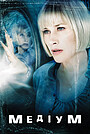 Медіум
