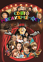 Фільм «Свято неслухняності» (2014)