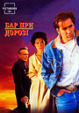 Бар при дорозі