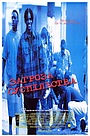 Загроза суспільства